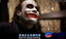 2019小丑电影经典台词、语录