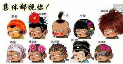 使你野蛮而令人恶心