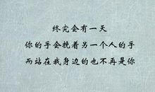 安慰自己的说说大全