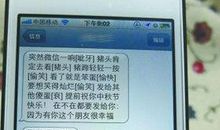 中秋节给客户短信