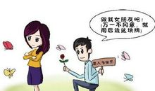 幽默拒绝别人的表白