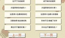 qq个性网名一男一女