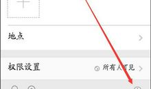 qq空间发表说说大全