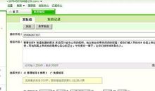 七夕节求爱短信