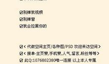 qq个人说明超拽搞笑