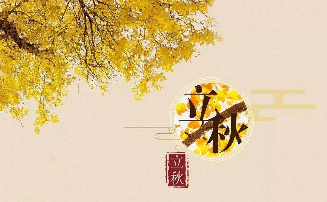  -刘涵，《秋初》
2.遥远的山脉和秋云突然升起