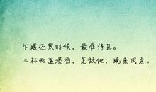 让对方感到心疼的句子