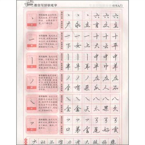 超过40个单词的拟人化句子