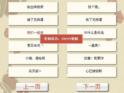 qq网名男生伤心四个字