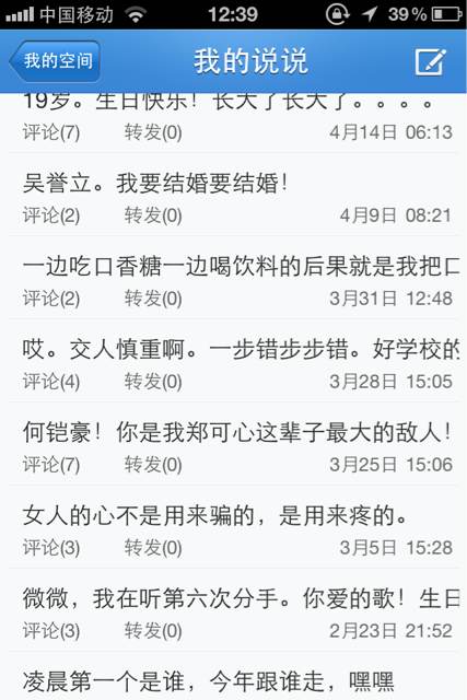 QQ个性签名少女幽默