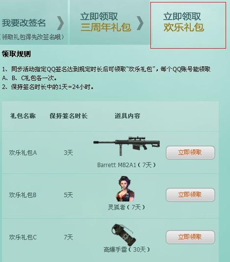 QQ个性签名搞笑笑死