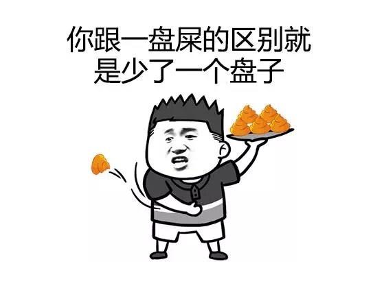 有识字的人如何诅咒？谈论名人骂人不骂人