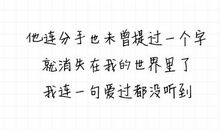 个人签名霸气语句