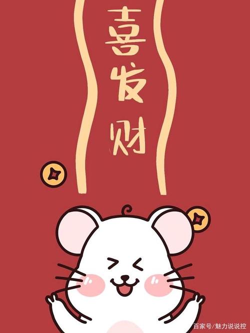 2020年老板的祝福