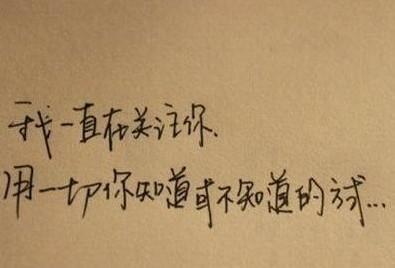 谈论朋友们令人心动的圈子