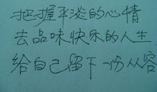 2020搞笑的个性签名