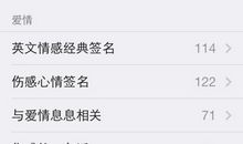 2017个性签名搞笑