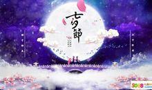 七夕节幽默祝福语