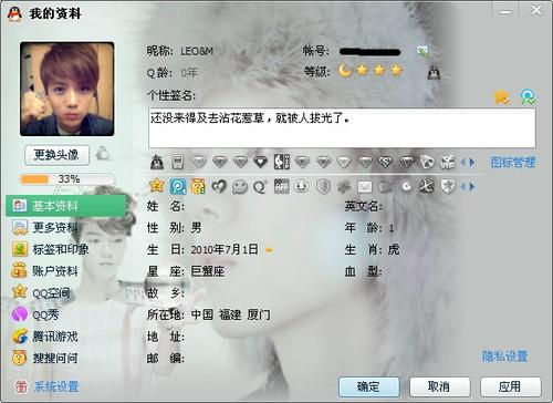 QQ个性签名搞笑死