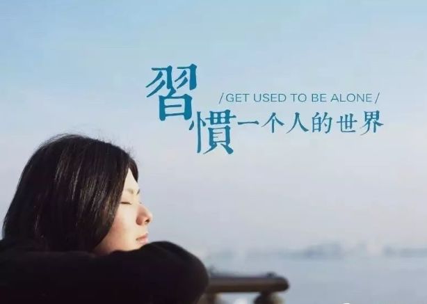 用特别的心清洁简短的句子，谈论心情2