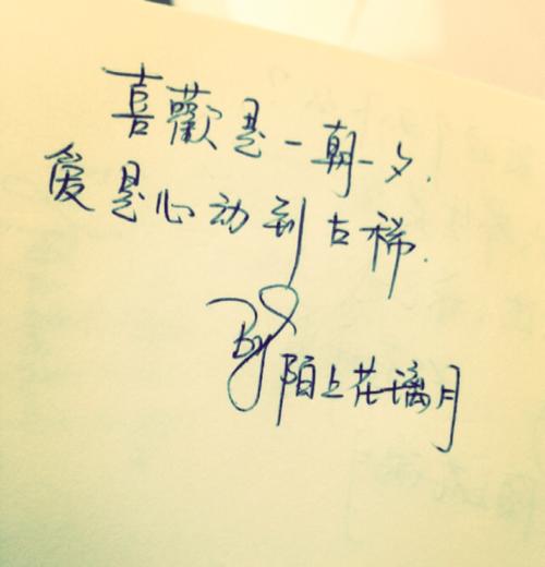 最感动爱人的词