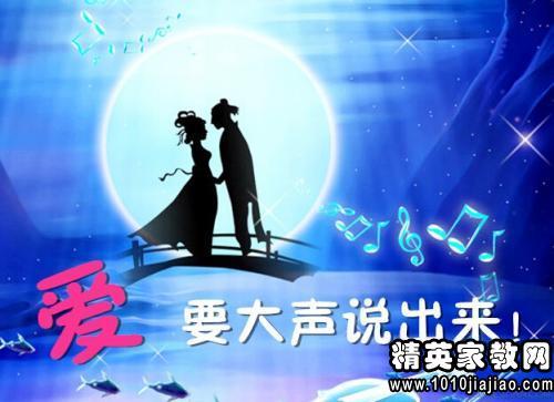 七夕情人节客户短信