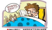 超搞笑整人短信