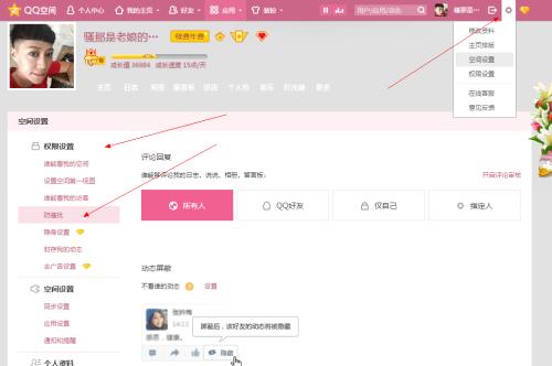 QQ空间经典评论回复