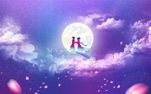 七月初七情人节