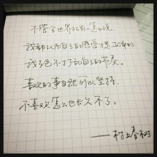 太空简短的爱情诗