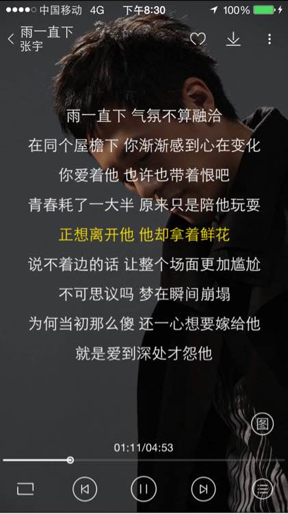 在朋友圈中谈论最酷的女人