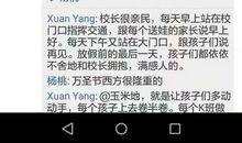 酷酷女生朋友圈说说