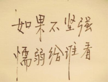 用彩虹句子谈论心情