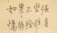 用彩虹句子说说心情