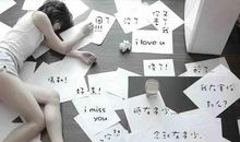 单相思的句子说说心情 自作多情一厢情愿句子