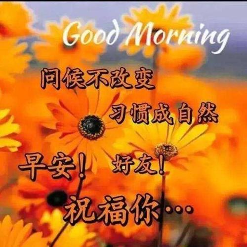 生日谢谢朋友句子谈论心情