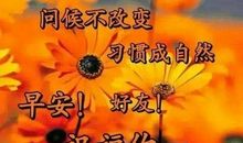 感谢朋友生日的句子说说心情