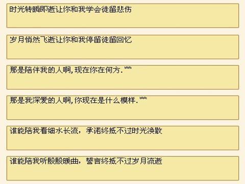 QQ个性签名2019男孩