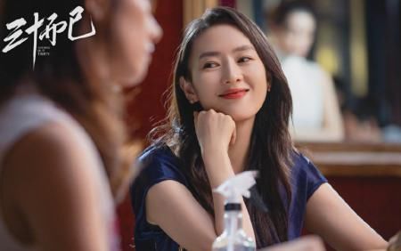 电视剧《三十只顾家语录》 1