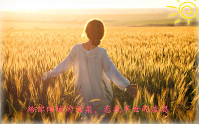 QQ美女个性签名图片3