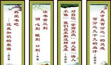 读书名人名言短句