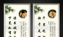 读书节的名人名言