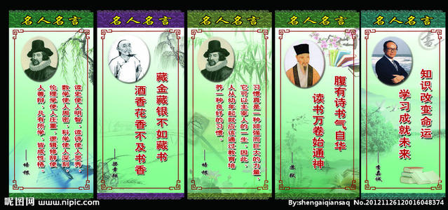 关于阅读的名言很长