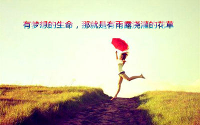 QQ美女个性签名图片9