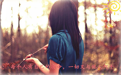 QQ美女个性签名图片11