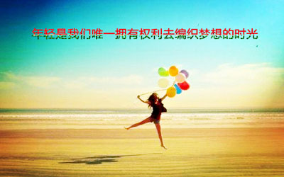 QQ美女个性签名图片12