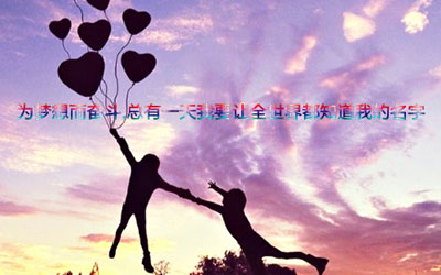 QQ美女个性签名图片16