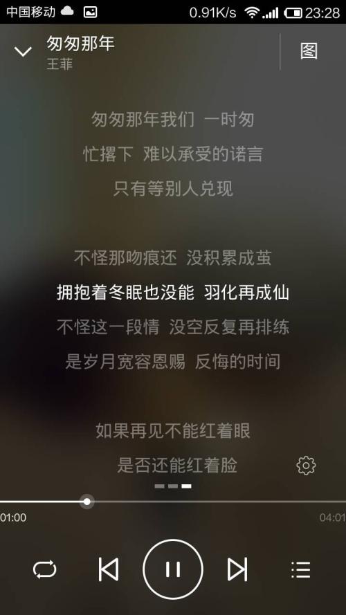 QQ个性签名生活理念