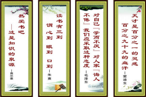 与阅读有关的名言