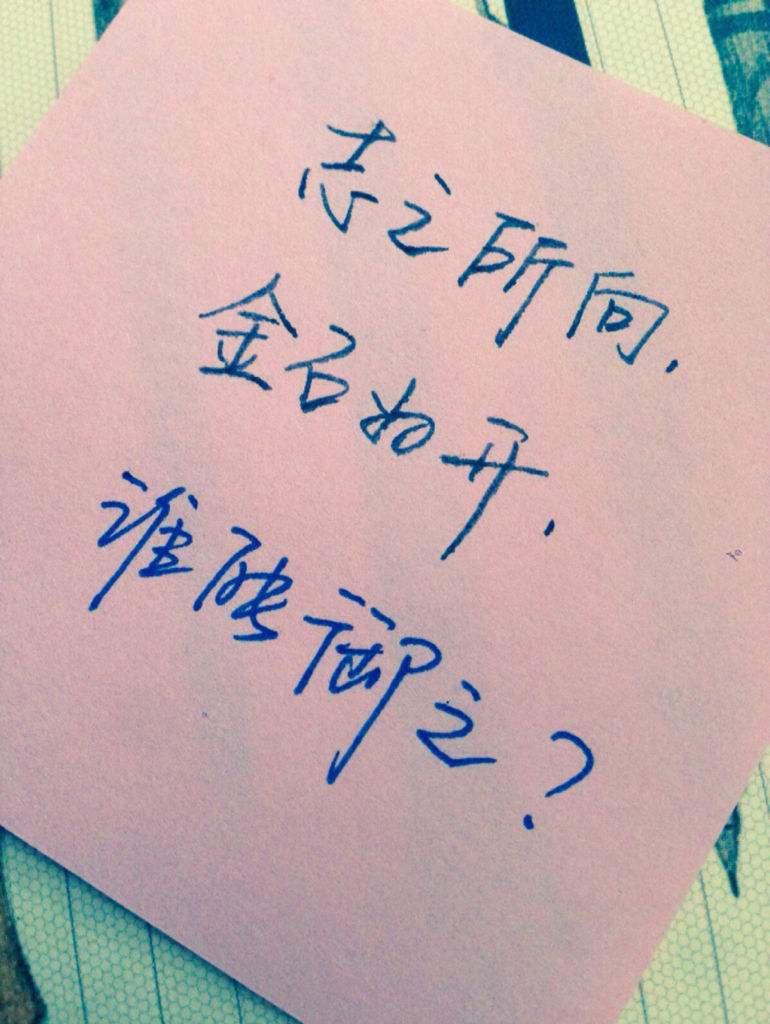 对自己的励志句子简短和良好的句子对自己奋斗的报价1